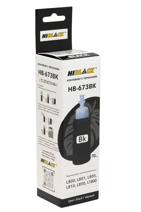 Контейнер с чернилами Hi-Black (HB-673Bk) для Epson L800/ L801/ L810/ L850, чёрные, (70 мл.), C13T67314A