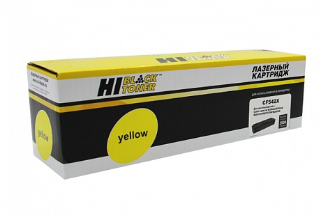 Картридж лазерный Hi-Black (HB-CF542X) для HP CLJ Pro M254nw/dw/ M280nw/ M281fdn, жёлтый (2500 стр.)