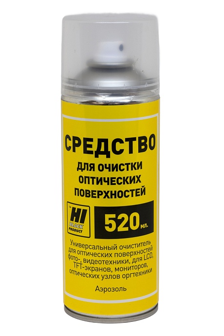 Очиститель Hi-Black (HB-OCL-520) для мониторов и оптики, аэрозоль, 520 мл.